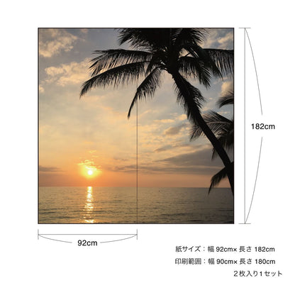 Sea Pattern Sunset Fusuma Paper 92cm x 182cm 2 sheets Water Paste Type Asahipen Nature Sea Horizon Wave Pattern Japanese Room Western Style Modern Interior sea-08F