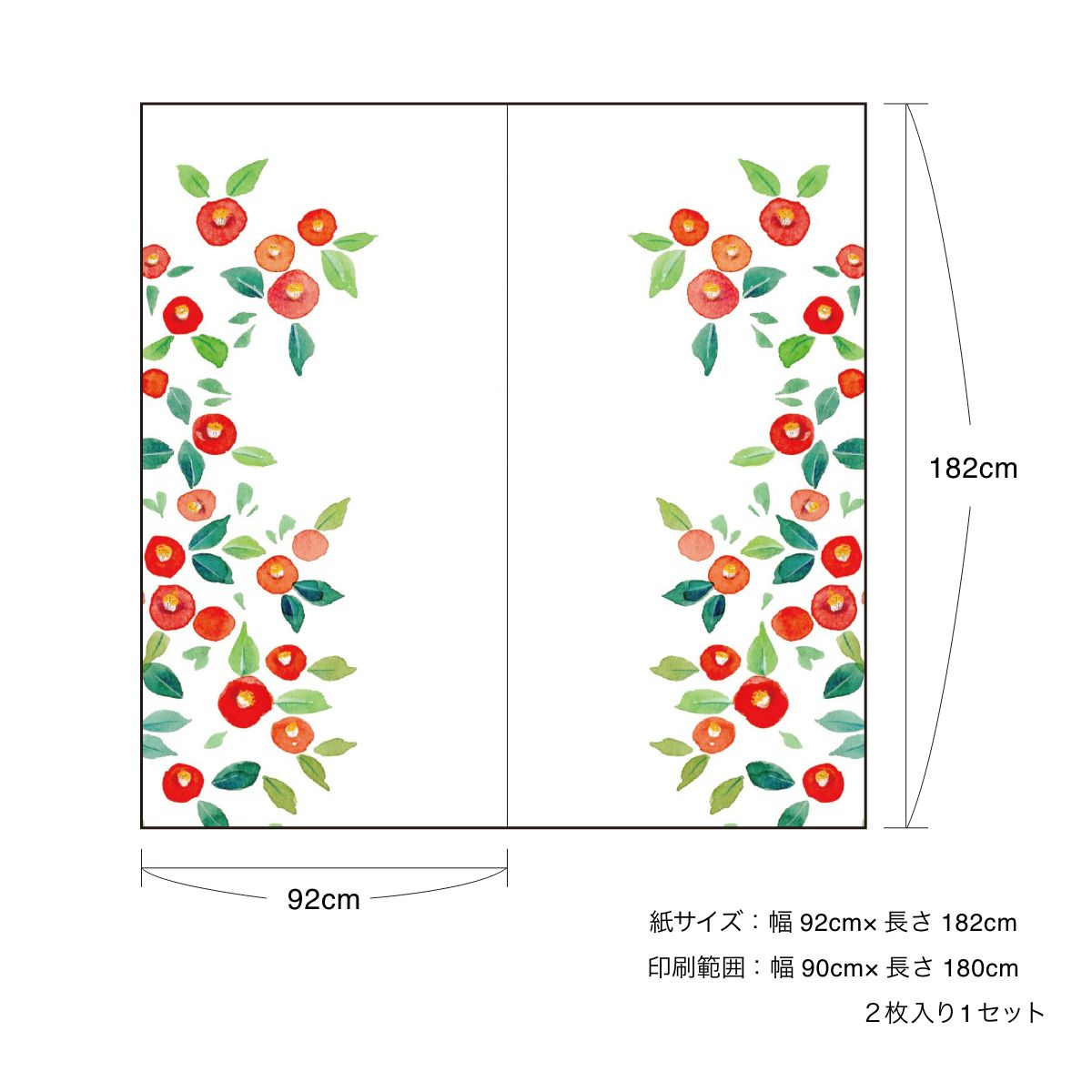 四季の草花ふすま紙 椿 襖紙 92cm×182cm 2枚入り FLW-5F 水貼りタイプ アサヒペン 自然 草花 季節 柄 和室 洋室 洋風 モダン インテリア