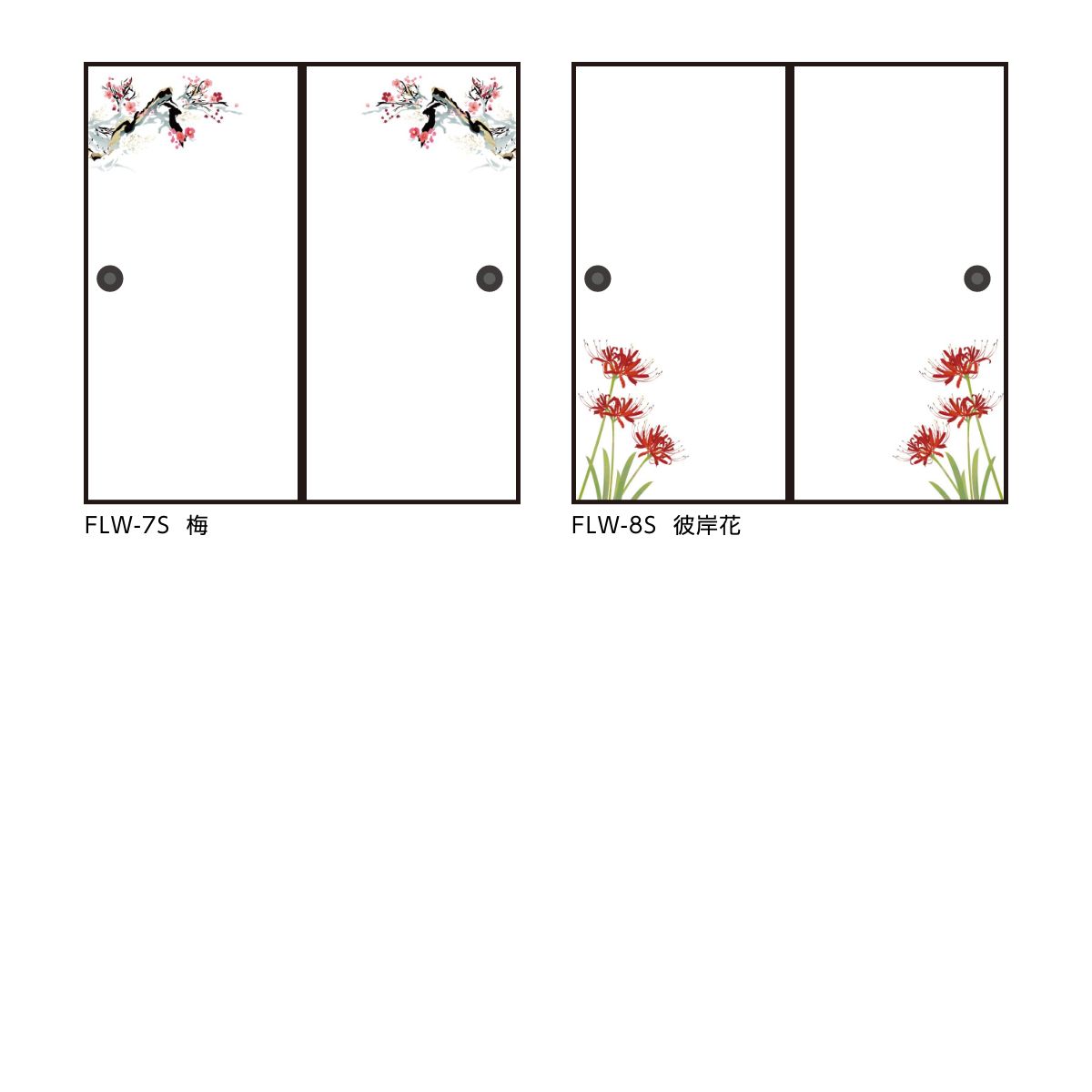 四季の草花ふすま紙 椿 襖紙 92cm×182cm 2枚入り FLW-5F 水貼りタイプ アサヒペン 自然 草花 季節 柄 和室 洋室 洋風 モダン インテリア