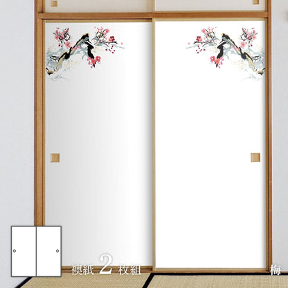 Four Seasons Flower Fusuma Paper, Plum Fusuma Paper, 92cm x 182cm, 2 sheets FLW-7F, Water Paste Type, Asahipen, Nature, Flowers, Seasonal Pattern, Japanese Room, Western Room, Western Style, Modern Interior