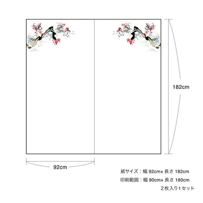 四季の草花ふすま紙 梅 襖紙 92cm×182cm 2枚入り FLW-7F 水貼りタイプ アサヒペン 自然 草花 季節 柄 和室 洋室 洋風 モダン インテリア