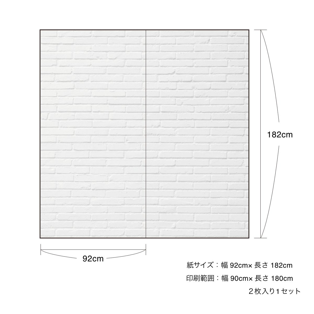 White Album white terracotta Fusuma paper 92cm x 182cm 2 pieces Water paste type Asahipen Simple design WAM-01F