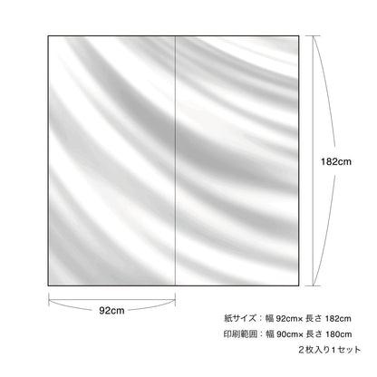 White Album White Silk Fusuma Paper 92cm x 182cm 2 Pieces Water Paste Type Asahipen Simple Design WAM-06F