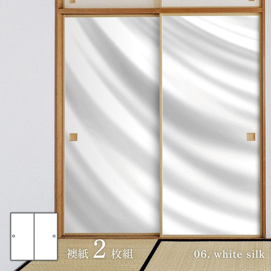 ホワイトアルバム white silk 襖紙 92cm×182cm 2枚入り 水貼りタイプ アサヒペン シンプル デザイン WAM-06F