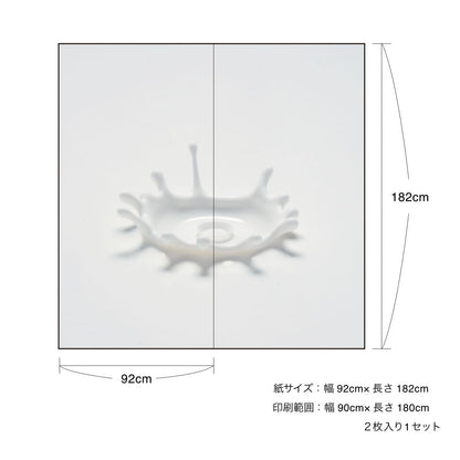 White Album Milk Crown Fusuma Paper 92cm x 182cm 2 Pieces Water Paste Type Asahipen Simple Design WAM-07F