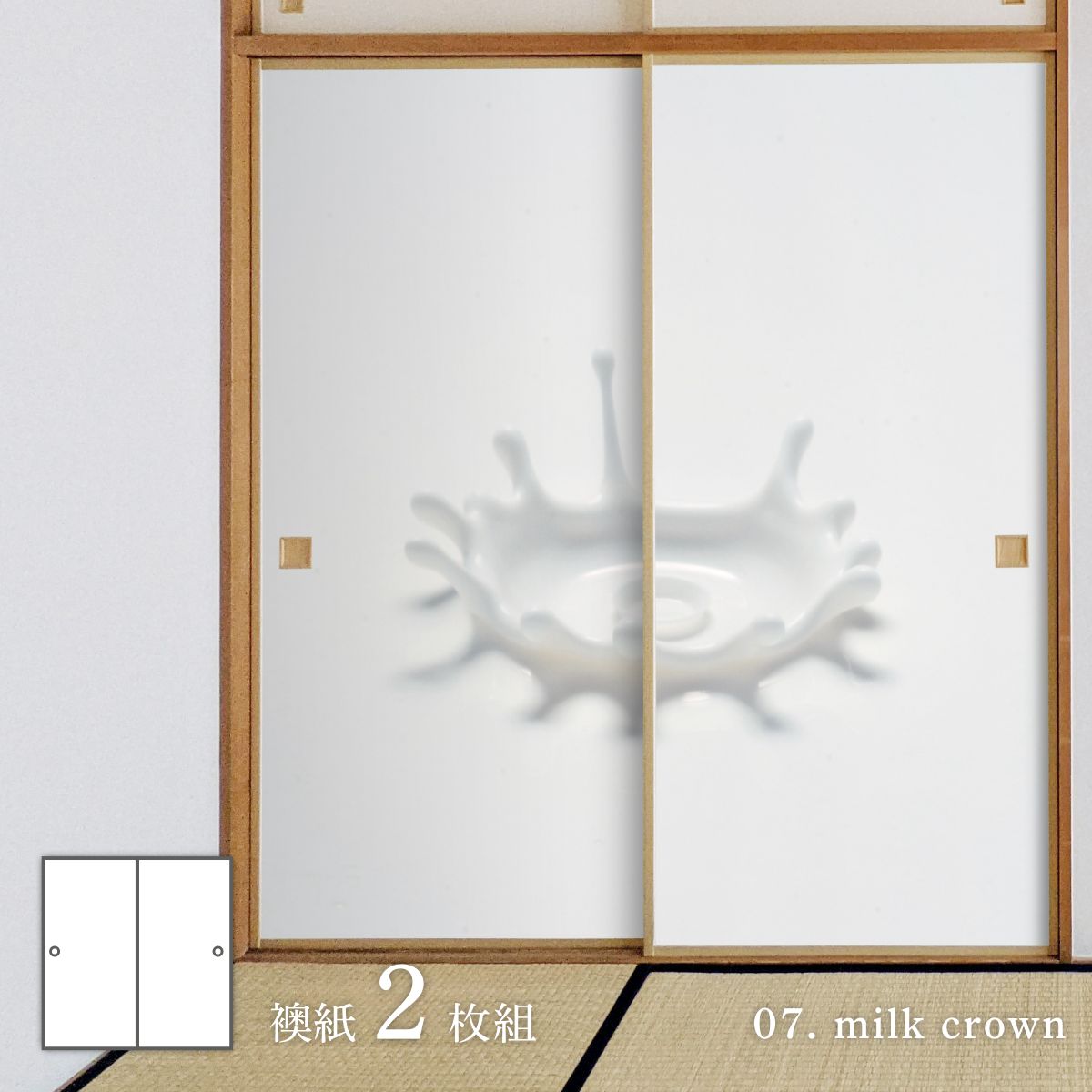 White Album Milk Crown Fusuma Paper 92cm x 182cm 2 Pieces Water Paste Type Asahipen Simple Design WAM-07F