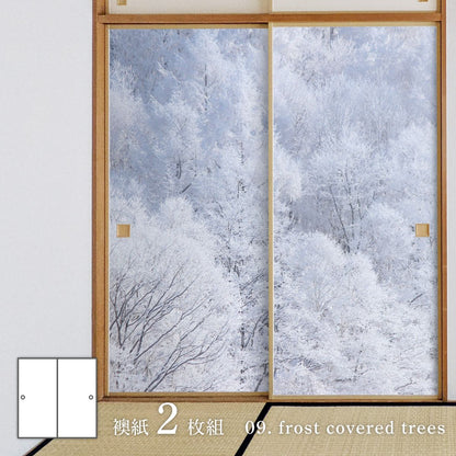 White Album Frost Covered Trees Fusuma Paper 92cm x 182cm 2 Sheets Water Paste Type Asahipen Simple Design WAM-09F