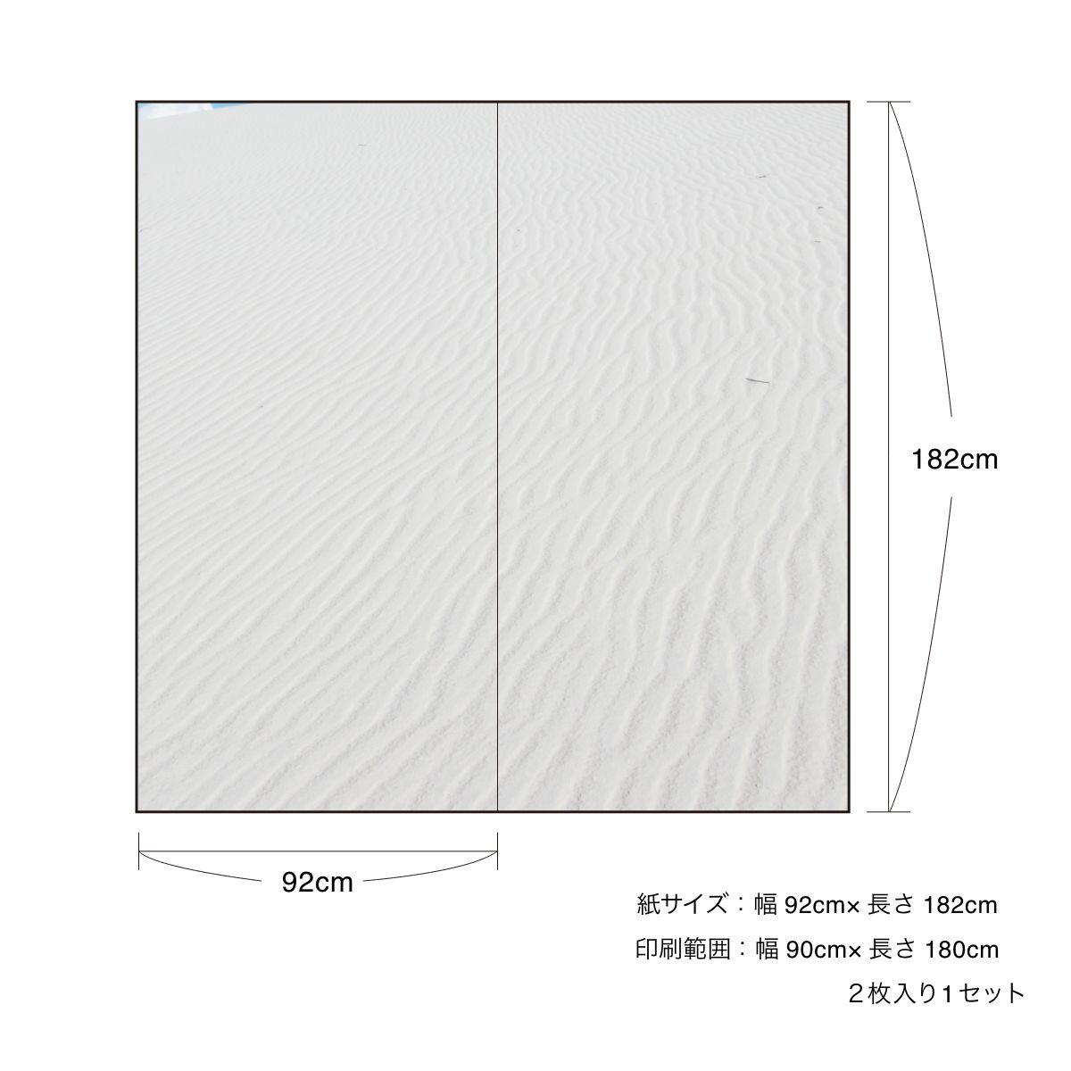 White Album swind ripples Fusuma Paper 92cm x 182cm 2 pieces Water Paste Type Asahi Pen Simple Design WAM-10F