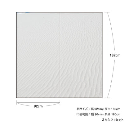 ホワイトアルバム swind ripples 襖紙 92cm×182cm 2枚入り 水貼りタイプ アサヒペン シンプル デザイン WAM-10F