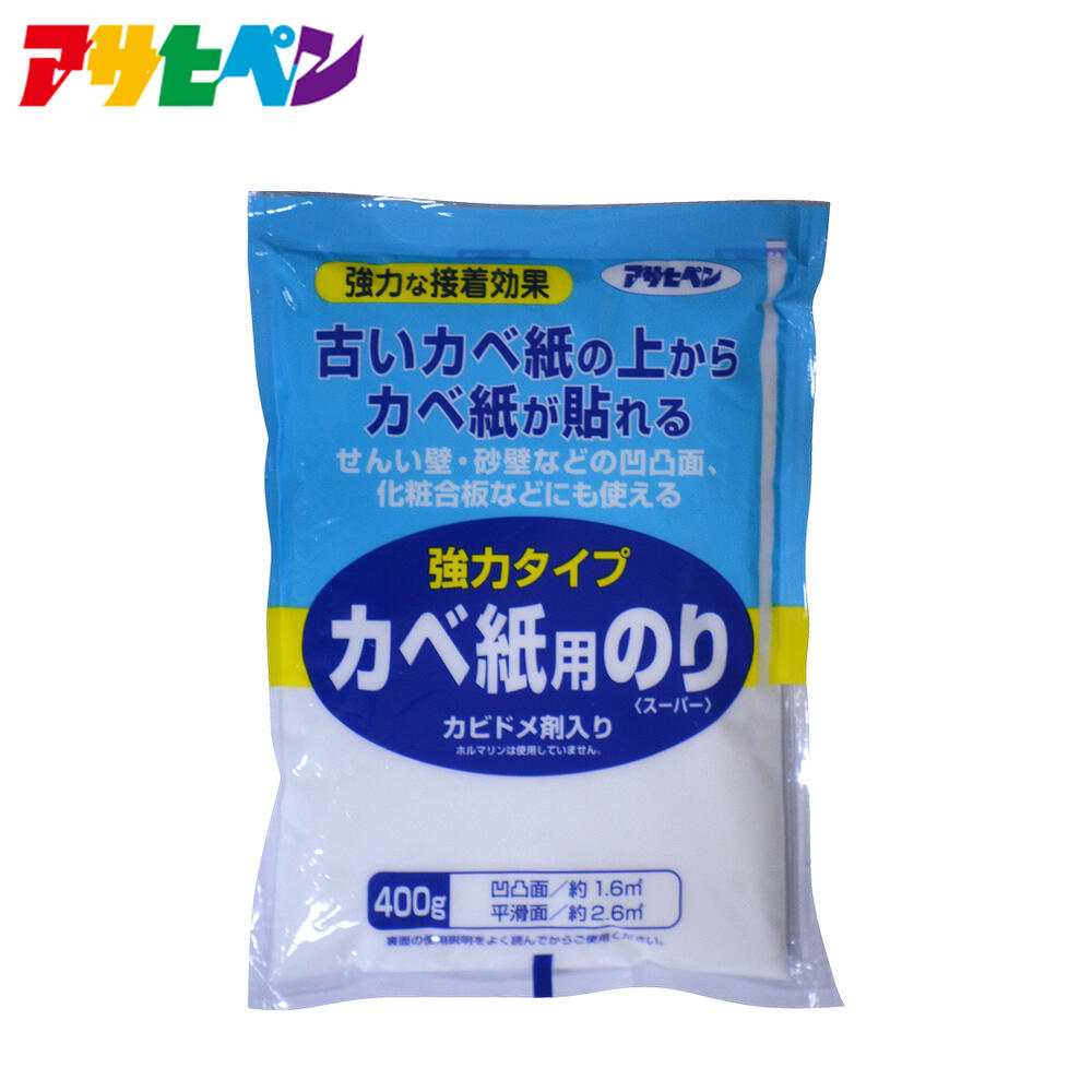 アサヒペン 強力タイプ カベ紙用のり<スーパー> 400ｇ