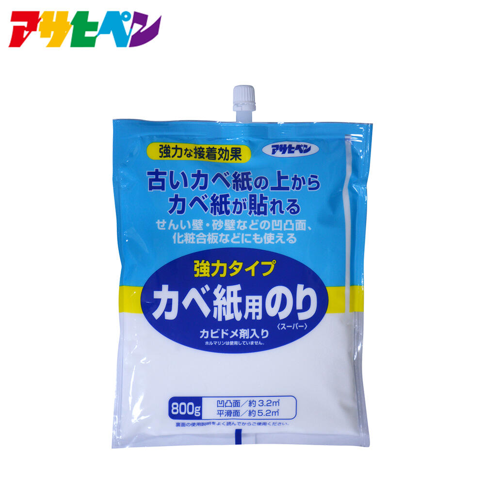 アサヒペン 強力タイプ カベ紙用のり <スーパー> 800ｇ カビ止め剤入り