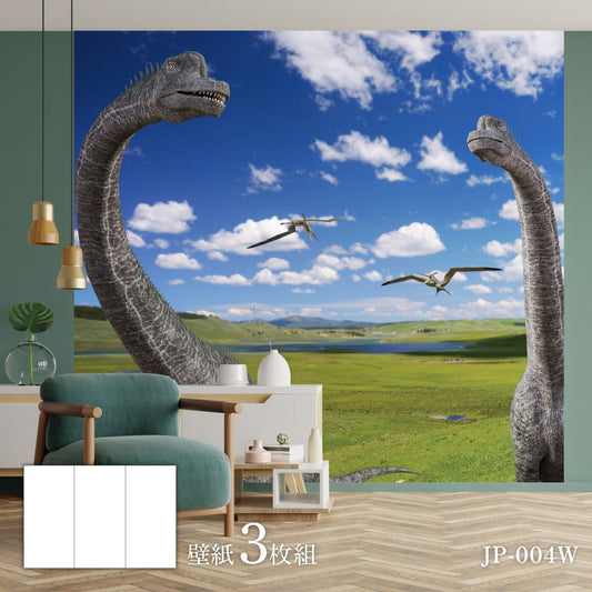 Dinosaur Kingdom Series Brachio Blue Sky Wall Paper 92cm x 262cm 3 pieces JP-004W Dinosaur Ancient Powerful Pattern Japanese Room Western Room Western Style Modern Interior