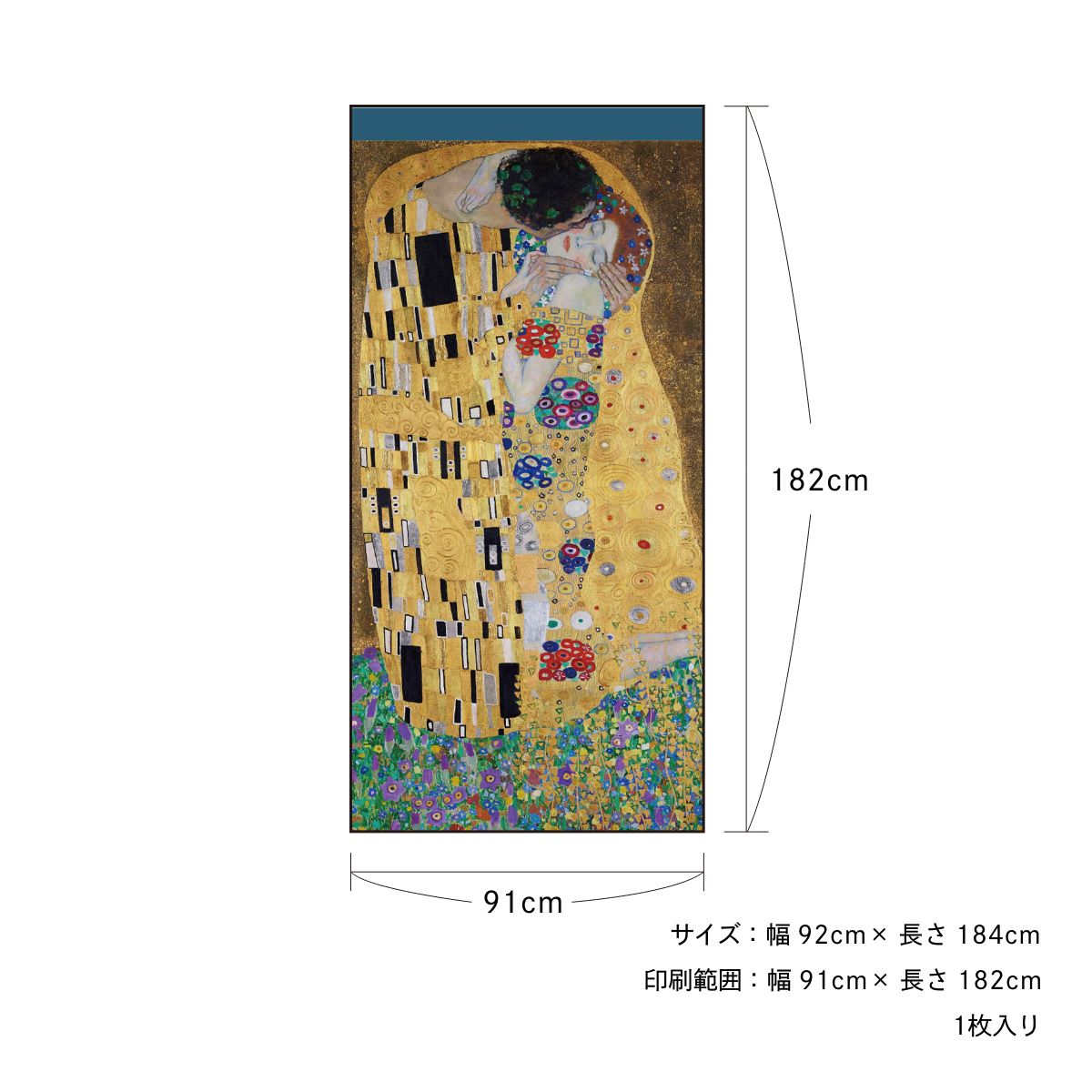 World Famous Shoji Paper Gustav Klimt KISS 1 piece Glue Type Width 91cm x Length 182cm Shoji Paper Asahipen WWA-001S