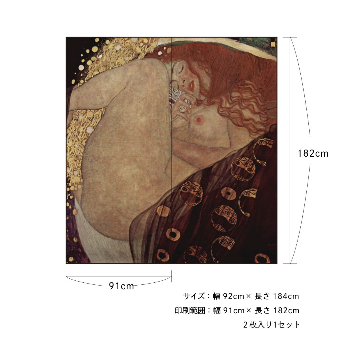 World Famous Shoji Paper Gustav Klimt Danae Set of 2 Glue Type Width 91cm x Length 182cm Shoji Paper Asahipen WWA-006S