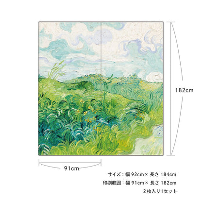 World Famous Painting Shoji Paper Van Gogh Green Wheat Field, Auvers Set of 2 Glue Type Width 91cm x Length 182cm Shoji Paper Asahipen WWA-012S