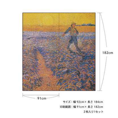 World Famous Painting Shoji Paper Van Gogh The Sower Set of 2 Glue Type Width 91cm x Length 182cm Shoji Paper Asahipen WWA-013S