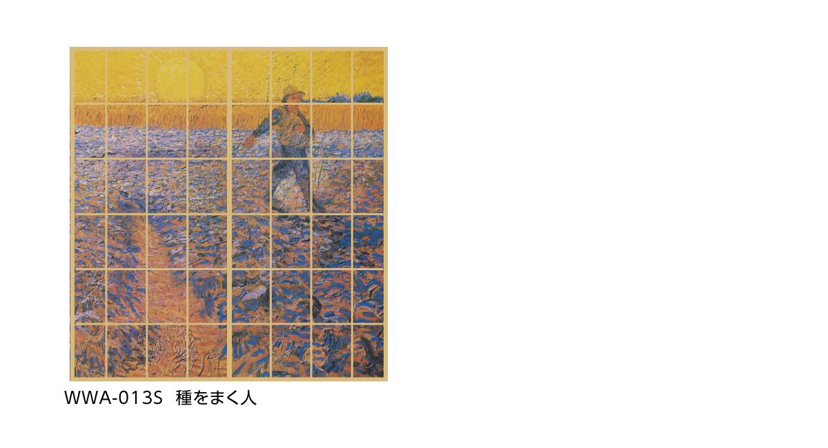 World Famous Painting Shoji Paper Van Gogh The Sower Set of 2 Glue Type Width 91cm x Length 182cm Shoji Paper Asahipen WWA-013S