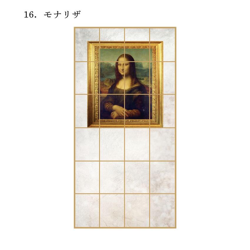 World Famous Painting Shoji Paper Da Vinci Mona Lisa 1 piece Glue Type Width 91cm x Length 182cm Shoji Paper Asahipen WWA-016S