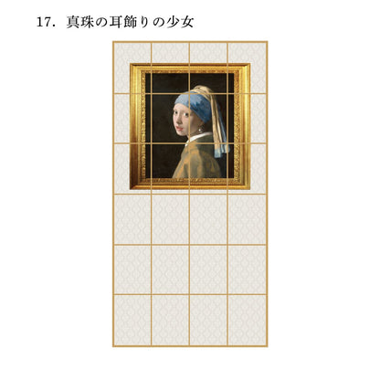 World Famous Painting Shoji Paper Vermeer Girl with a Pearl Earring 1 piece Glue Type Width 91cm x Length 182cm Shoji Paper Asahipen WWA-017S