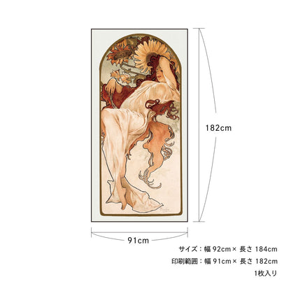世界の名画 障子紙 ミュシャ 四季（夏） 1枚入り のりで貼るタイプ 幅91cm×長さ182cm 障子紙 アサヒペン WWA-022S