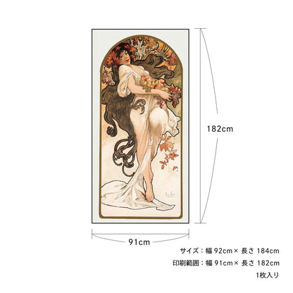 世界の名画 障子紙 ミュシャ 四季（秋） 1枚入り のりで貼るタイプ 幅91cm×長さ182cm 障子紙 アサヒペン WWA-023S