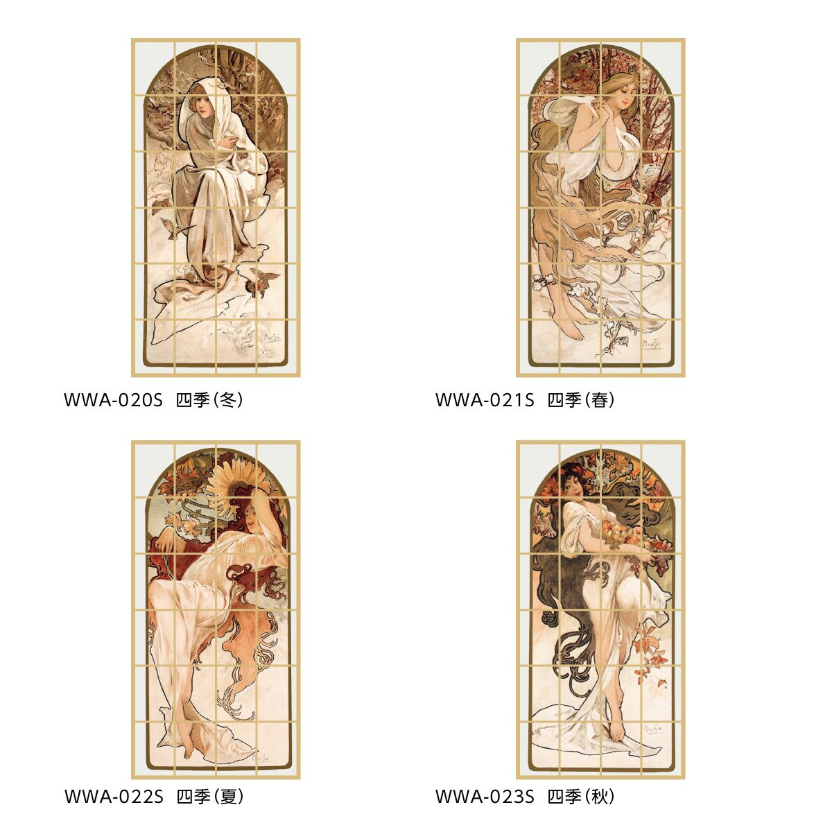 World Famous Shoji Paper Mucha Four Seasons (Autumn) 1 piece Glue Type Width 91cm x Length 182cm Shoji Paper Asahipen WWA-023S