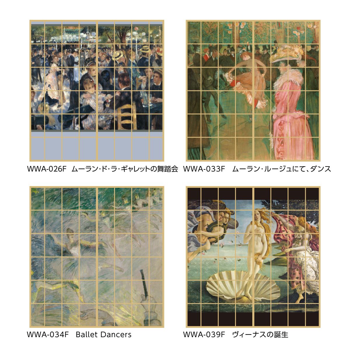 World Famous Paintings Shoji Paper Renoir Moulin de la Galette's Ball Set of 2 Water Paste Type Width 91cm x Length 182cm Shoji Paper Asahipen WWA-026S