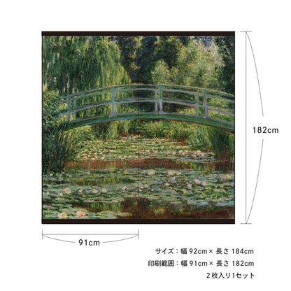 World Famous Painting Shoji Paper Monet Water Lily Pond, Rose Harmony Set of 2 Water Paste Type Width 91cm x Length 182cm Shoji Paper Asahipen WWA-027S