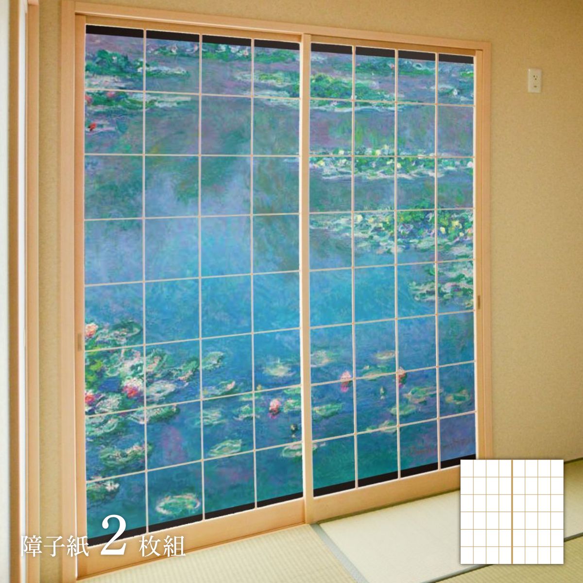 ワニと睡蓮の屏風 140 x 70cm PJÄTTERYD プィエッテリード アート, 睡蓮、1916‐19年, 70x50 cm - IKEA