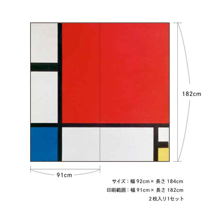 World Famous Shoji Paper Mondrian Red, Blue, Yellow Composition Set of 2 Water Paste Type Width 91cm x Length 182cm Shoji Paper Asahipen WWA-030S