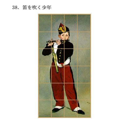 世界の名画 障子紙 マネ 笛を吹く少年 1枚入り のりで貼るタイプ 幅91cm×長さ182cm 障子紙 アサヒペン WWA-038S