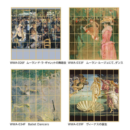 World Famous Paintings Shoji Paper Sargent El Jaleo Set of 2 Water Paste Type Width 91cm x Length 182cm Shoji Paper Asahipen WWA-044S