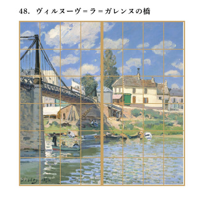 World Famous Paintings Shoji Paper Sisley Bridge of Villeneuve-la-Garenne Set of 2 Water Paste Type Width 91cm x Length 182cm Shoji Paper Asahipen WWA-048S