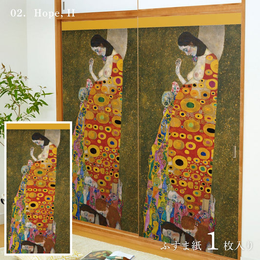 World Famous Painting Fusuma Paper Gustav Klimt Hope, II 1 Sheet Water Paste Type Width 91cm x Length 182cm Fusuma Paper Asahipen WWA-002F