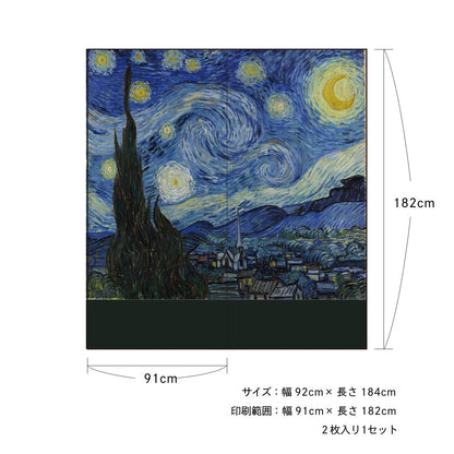 World Famous Painting Fusuma Paper Van Gogh Starry Night Set of 2 Water Paste Type Width 91cm x Length 182cm Fusuma Paper Asahipen WWA-011F