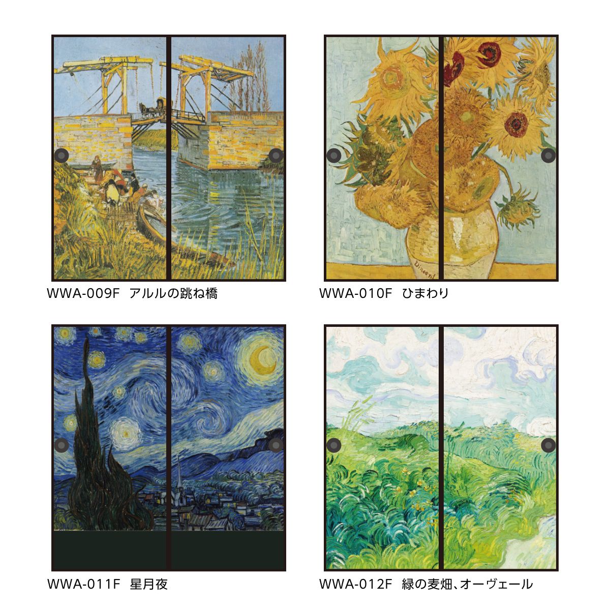World Famous Painting Fusuma Paper Van Gogh Starry Night Set of 2 Water Paste Type Width 91cm x Length 182cm Fusuma Paper Asahipen WWA-011F
