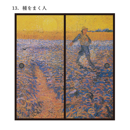 World Famous Painting Fusuma Paper Van Gogh The Sower Set of 2 Water Paste Type Width 91cm x Length 182cm Fusuma Paper Asahipen WWA-013F