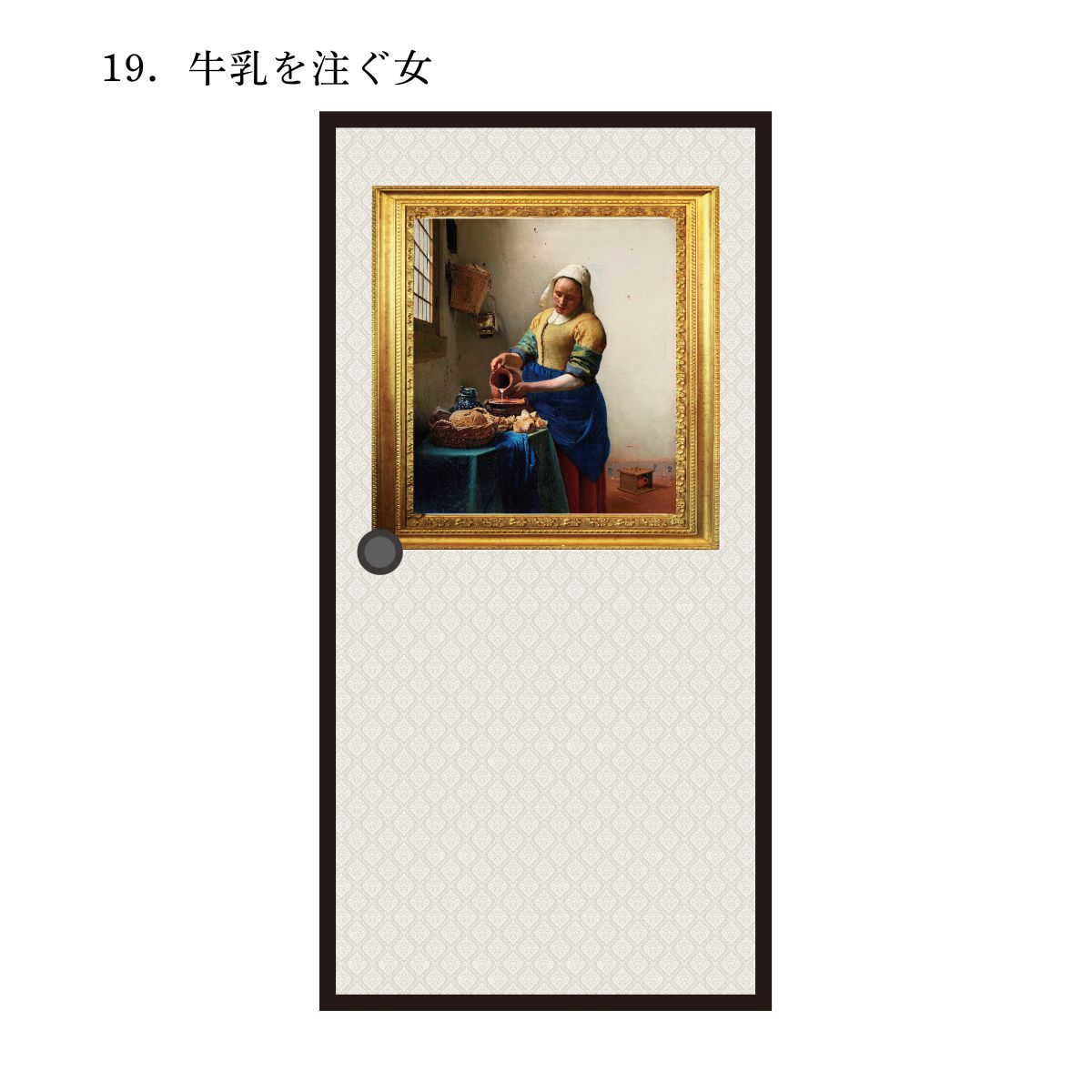 World Famous Painting Fusuma Paper Vermeer Milkmaid 1 Piece Paste with Water Type Width 91cm x Length 182cm Fusuma Paper Asahipen WWA-019F