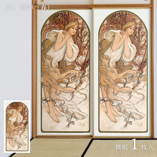 World Famous Painting Fusuma Paper Mucha Four Seasons (Spring) 1 Sheet Water Paste Type Width 91cm x Length 182cm Fusuma Paper Asahipen WWA-021F