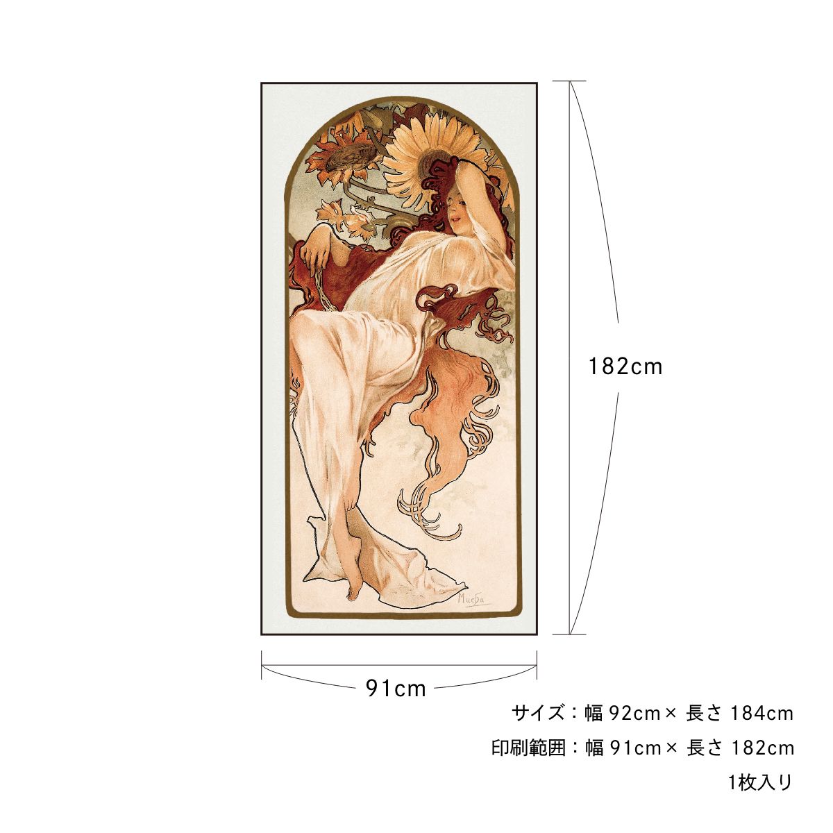 世界の名画 ふすま紙 ミュシャ 四季（夏） 1枚入り 水で貼るタイプ 幅91cm×長さ182cm 襖紙 アサヒペン WWA-022F