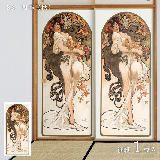 World Famous Painting Fusuma Paper Mucha Four Seasons (Autumn) 1 Sheet Water Paste Type Width 91cm x Length 182cm Fusuma Paper Asahipen WWA-023F