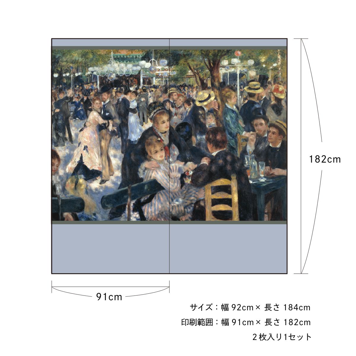 世界の名画 ふすま紙 ルノワール ムーラン・ド・ラ・ギャレットの舞踏会 2枚1組 水で貼るタイプ 幅91cm×長さ182cm 襖紙 アサヒペン WWA-026F