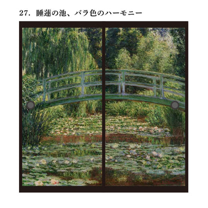 World Famous Painting Fusuma Paper Monet Water Lily Pond, Rose Harmony Set of 2 Water Paste Type Width 91cm x Length 182cm Fusuma Paper Asahipen WWA-027F