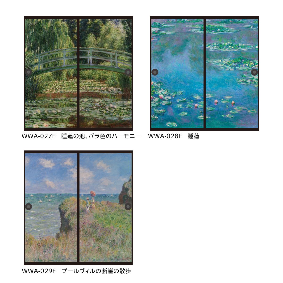 World Famous Painting Fusuma Paper Monet Water Lily Pond, Rose Harmony Set of 2 Water Paste Type Width 91cm x Length 182cm Fusuma Paper Asahipen WWA-027F