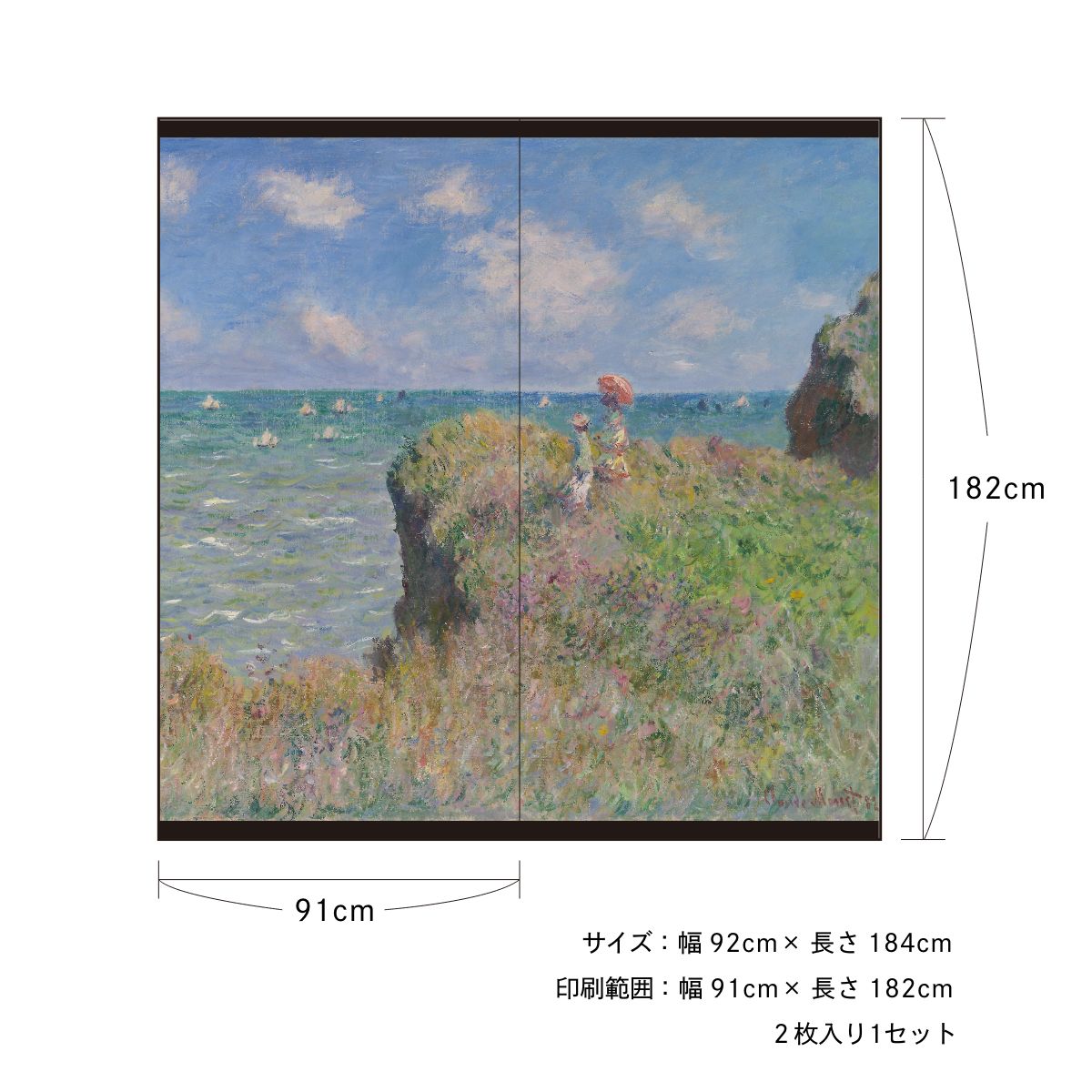 World Famous Painting Fusuma Paper Monet A Walk on the Cliffs of Pourville Set of 2 Paste with Water Type Width 91cm x Length 182cm Fusuma Paper Asahipen WWA-029F
