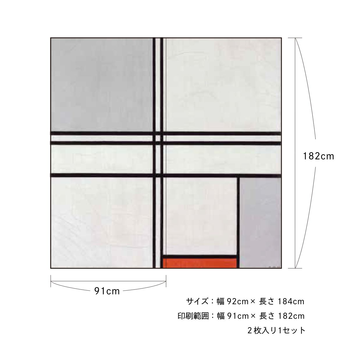 World Famous Painting Fusuma Paper Mondrian Red and Gray Composition Set of 2 Water Paste Type Width 91cm x Length 182cm Fusuma Paper Asahipen WWA-031F