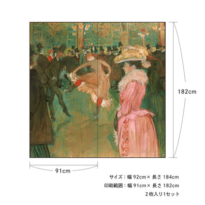 世界の名画 ふすま紙 ロートレック ムーラン・ルージュにて、ダンス 2枚1組 水で貼るタイプ 幅91cm×長さ182cm 襖紙 アサヒペン WWA-033F