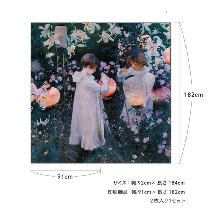 World Famous Painting Fusuma Paper Sargent Carnation, Lily, Lily, Rose Set of 2, Paste with Water Type Width 91cm x Length 182cm Fusuma Paper Asahipen WWA-043F