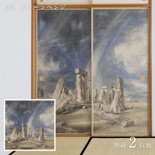 World Famous Painting Fusuma Paper Constable Stonehenge Set of 2, Paste with Water Type Width 91cm x Length 182cm Fusuma Paper Asahipen WWA-045F