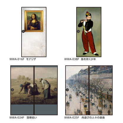 World Famous Paintings Fusuma Paper Pissarro The Boulevard Montmartre on a Winter Morning Set of 2 sheets Paste with water type Width 91cm x Length 182cm Fusuma Paper Asahipen WWA-050F